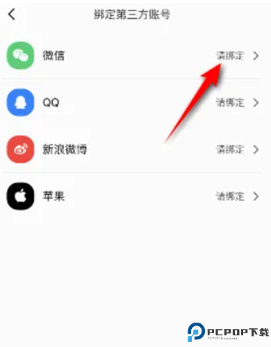 易行车服app