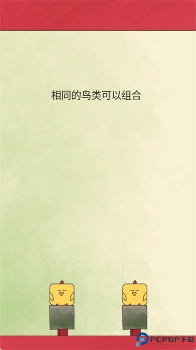 沉睡鸟手游安卓版
