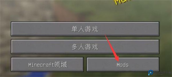 HMCL启动器