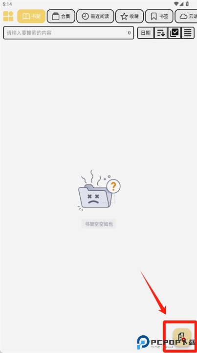 喔喔漫画