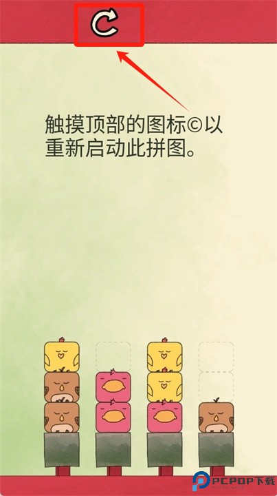 沉睡鸟手游安卓版
