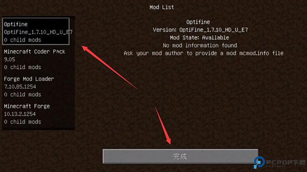 HMCL启动器