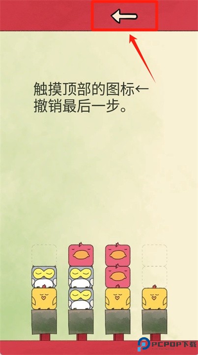 沉睡鸟手游安卓版