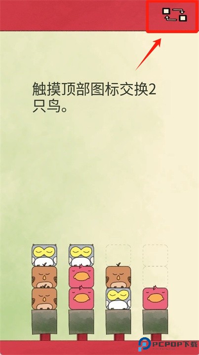 沉睡鸟手游安卓版