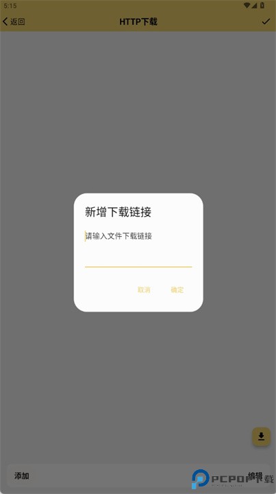 喔喔漫画