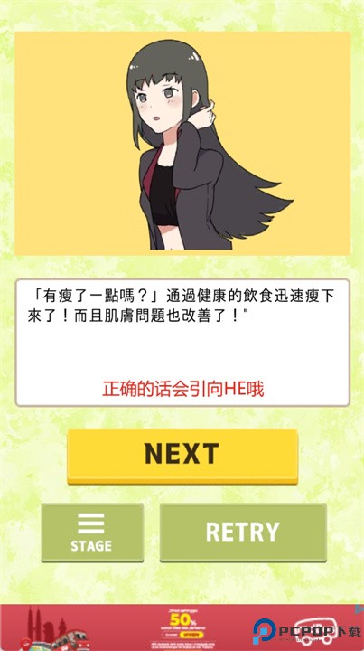 我推养成计划