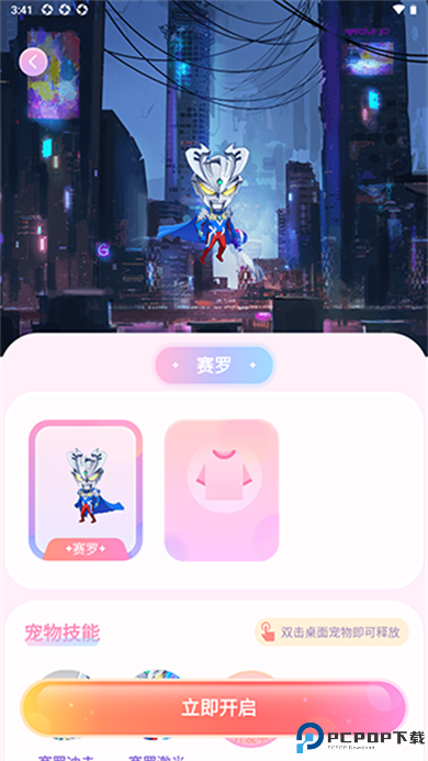 哈屏宠物