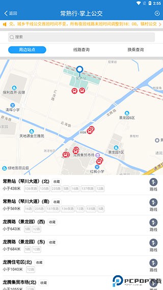 常熟行