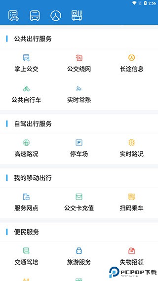 常熟行