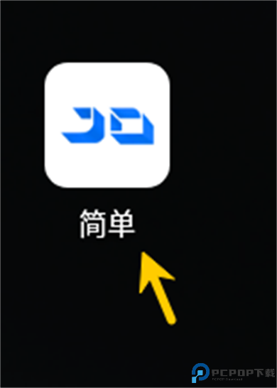 简单交友app