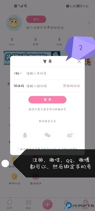 画包包app