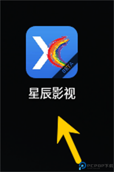 星辰TV