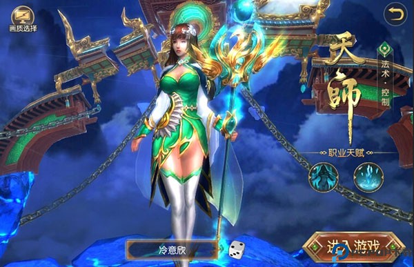 太古封魔录