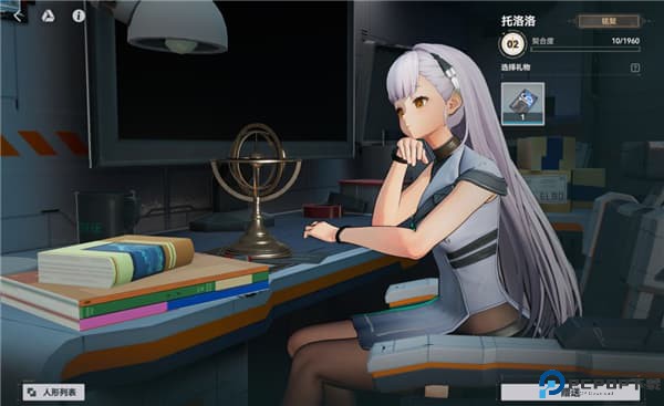少女前线2