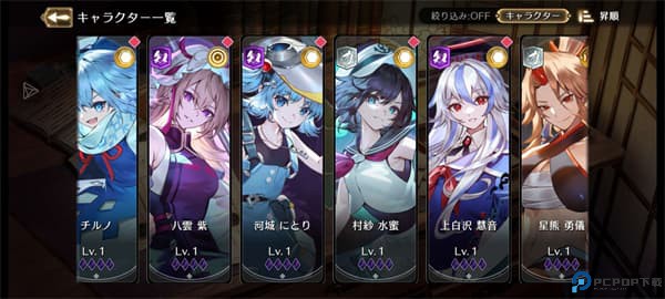 东方幻想