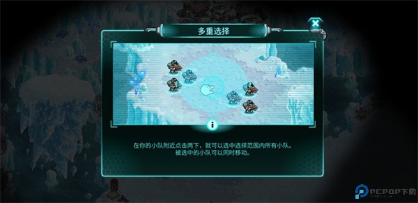 钢铁战队入侵手游