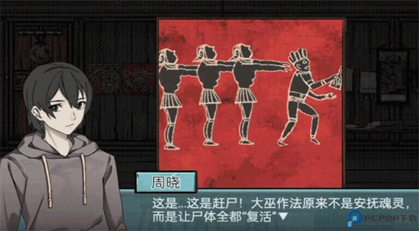 洞娘手游