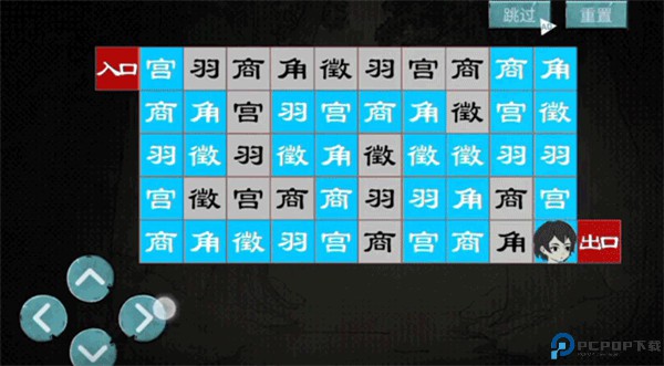 洞娘手游