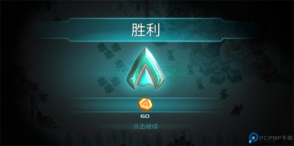 钢铁战队入侵手游
