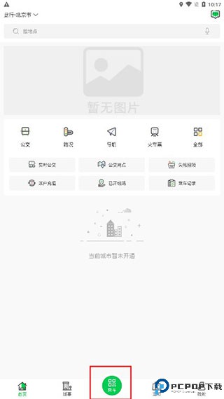 鹤壁行