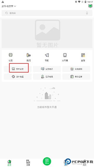 鹤壁行