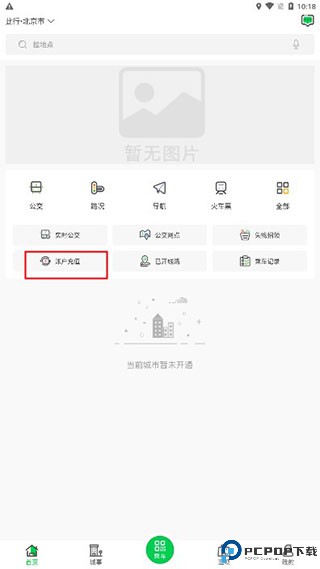 鹤壁行