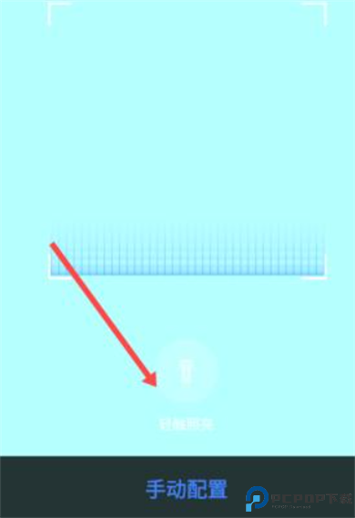E居管家app