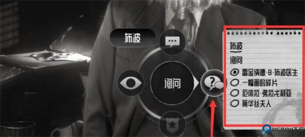 公鸡神探手机版