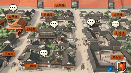 皇后成长计划游戏