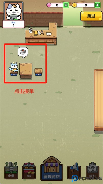 猫巷餐厅安卓版
