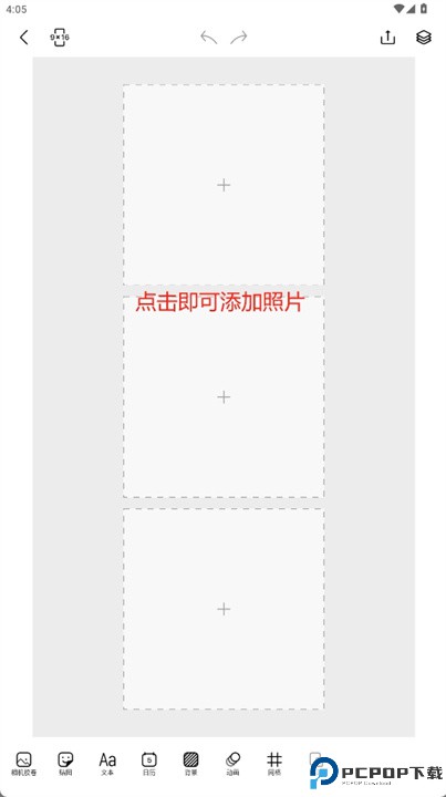 graphionica手机版