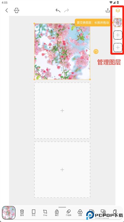 graphionica手机版
