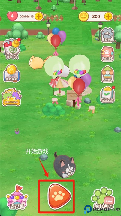松犬乐园手游