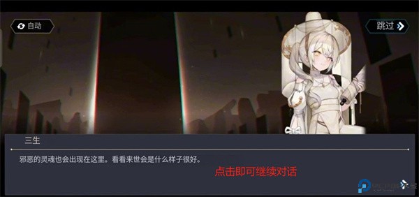 空闲幽灵女孩游戏
