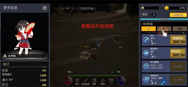空闲幽灵女孩游戏