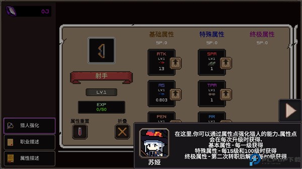 我的专属地下城安卓下载