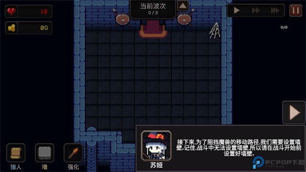 我的专属地下城安卓下载