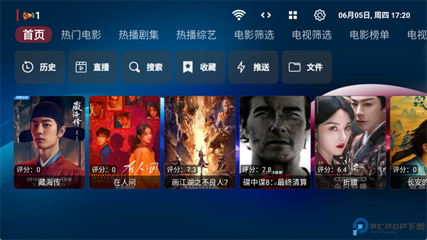 欧歌黑盒