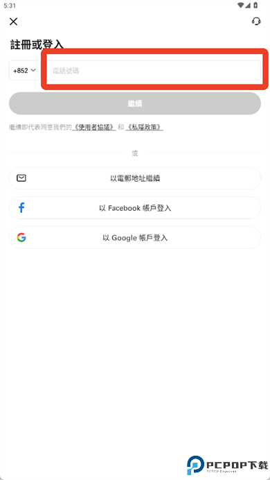 keeta美团