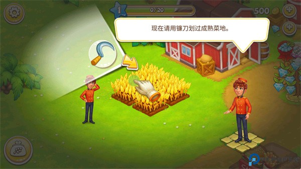 天堂农场幸运岛游戏