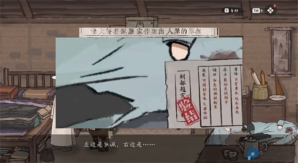 山河旅探