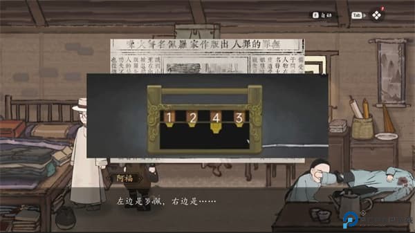 山河旅探