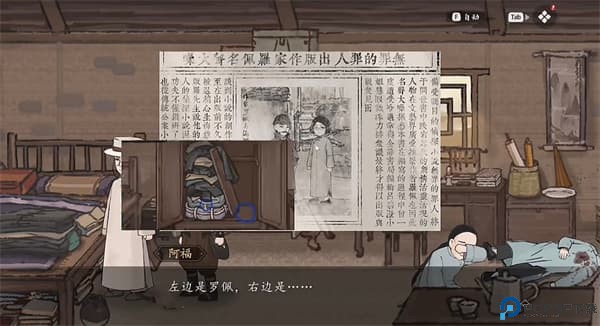 山河旅探