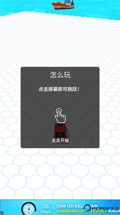 赛车竞技场手游下载