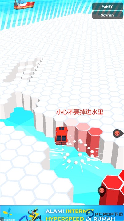 赛车竞技场手游下载