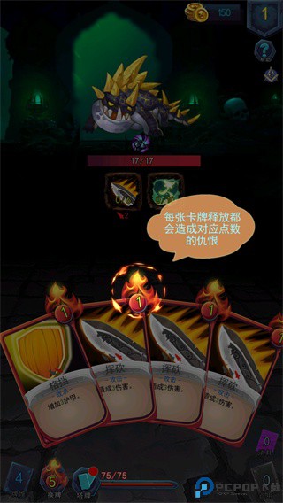 深渊魔塔