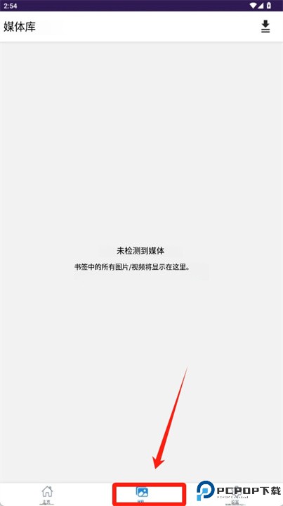 推特书签管理器软件