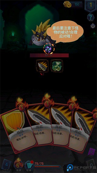 深渊魔塔