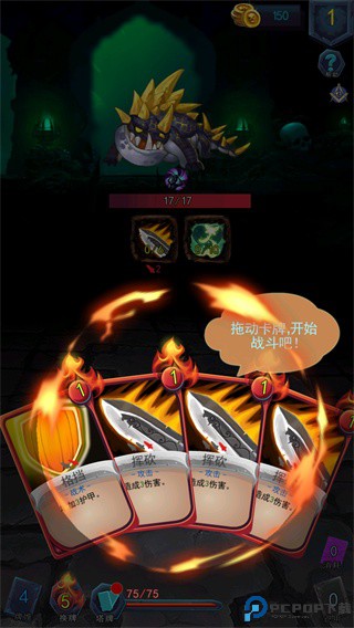 深渊魔塔