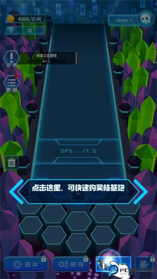 不休的砖块